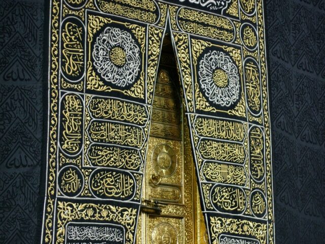 Quelle est la différence entre Hajj Tamattu’, Ifrad et Qiran ?