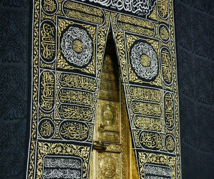 Des fidèles musulmans touchent la porte en or de la Kaaba recouverte de la Kiswah, à La Mecque pendant le Hajj